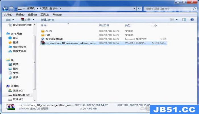 制作u盘启动盘装系统(制作u盘启动盘装系统教程) 制作u盘启动盘装系统(制作u盘启动盘装系统教程)-图片3